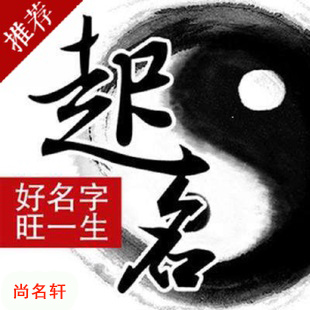 孝昌宝宝起名
