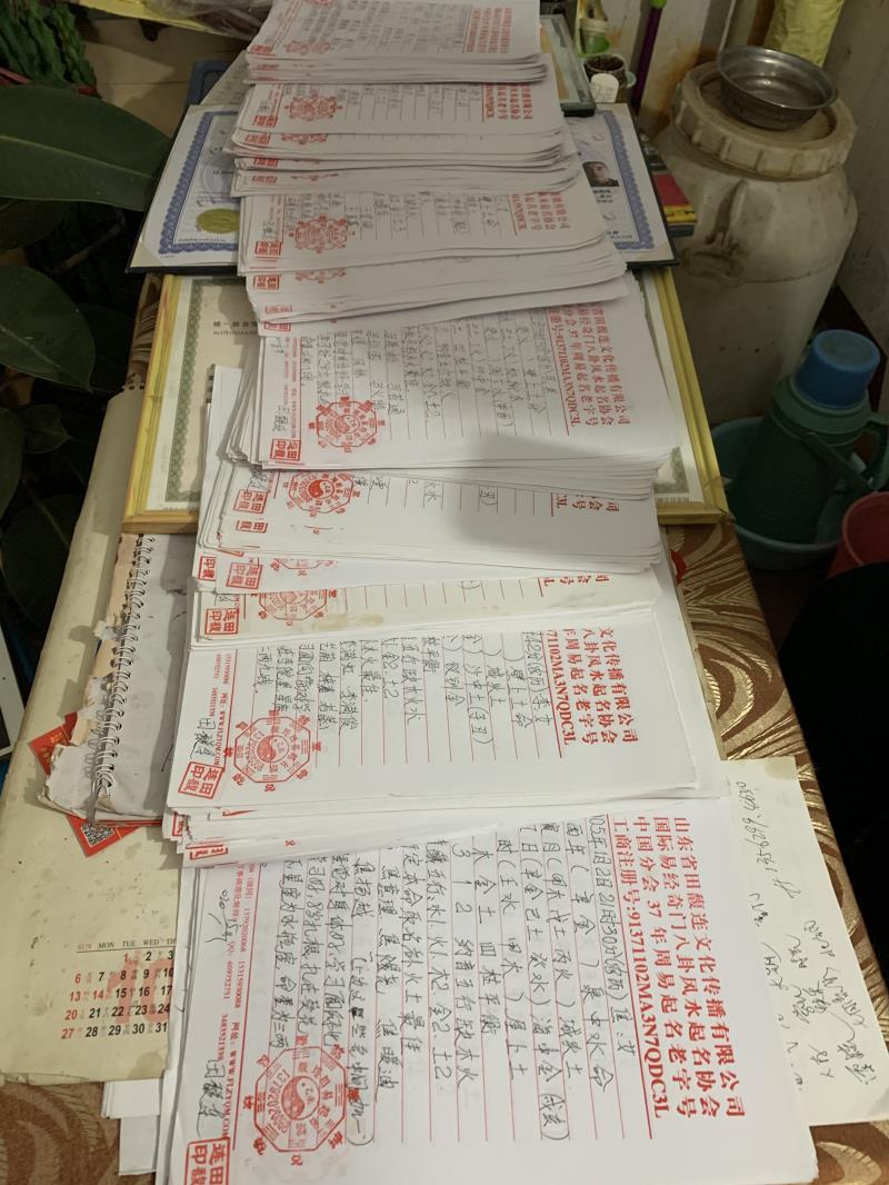 孝昌用案例说话 起名实力